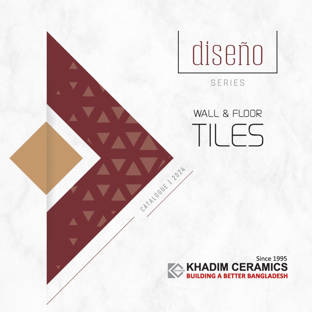 Diseno Catalogue
